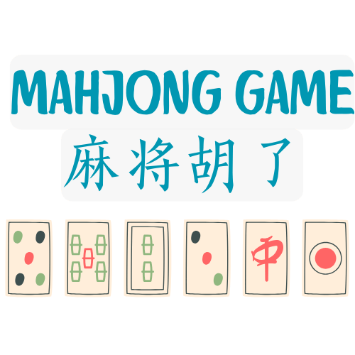 麻将胡了游戏